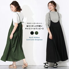 https://thumbnail.image.rakuten.co.jp/@0_mall/zakka-naturie/cabinet/main/55-0098_main.jpg