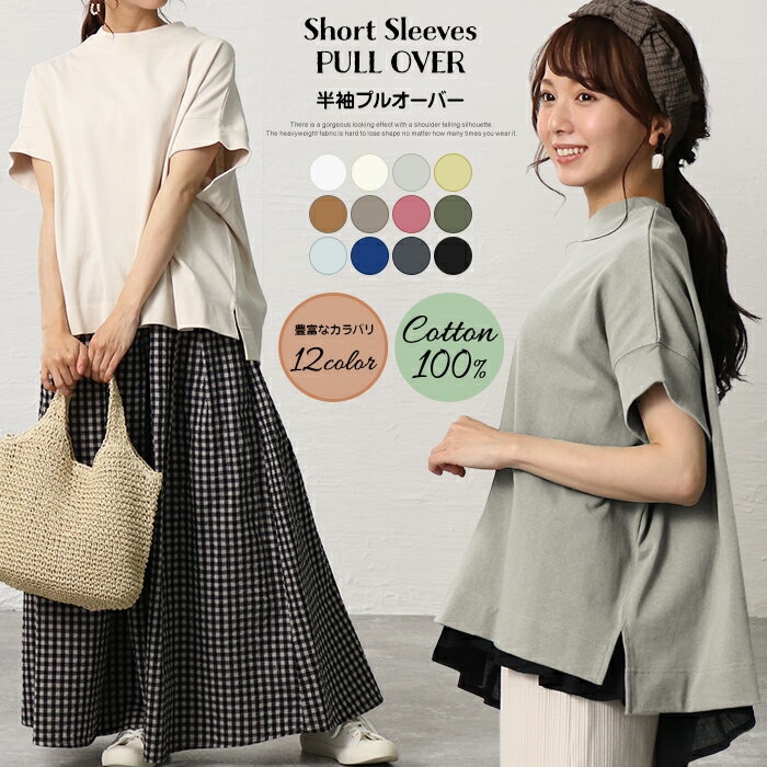 MANOF / マノフ | MESH SLEEVE LAYERED TOPS トップス | M | ベージュ | レディース