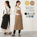 【10%OFF/新生活応援SALE】エプロン レディース おしゃれ カフェエプロン チェック ストライプ ナチュラル キッチン カフェ 料理 保育士 かわいい ...