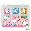 スタンプセット ちいかわ 印鑑 ケース付き おもちゃ 文具 文房具 メッセージ スタンプ かわいい はんこ ハンコ ワンタッチ おとこのこ おんなのこ 保育園 幼稚園 先生スタンプ うれしい ごほうび こども キッズ 子供 ハチワレ うさぎ