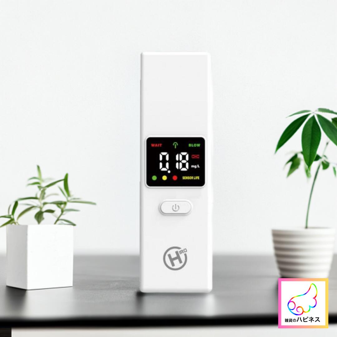 【送料無料】【大特価!!】HIRO ヒロコーポレーション 乾電池式 ポータブル アルコールチェッカー HDL-ACK-01