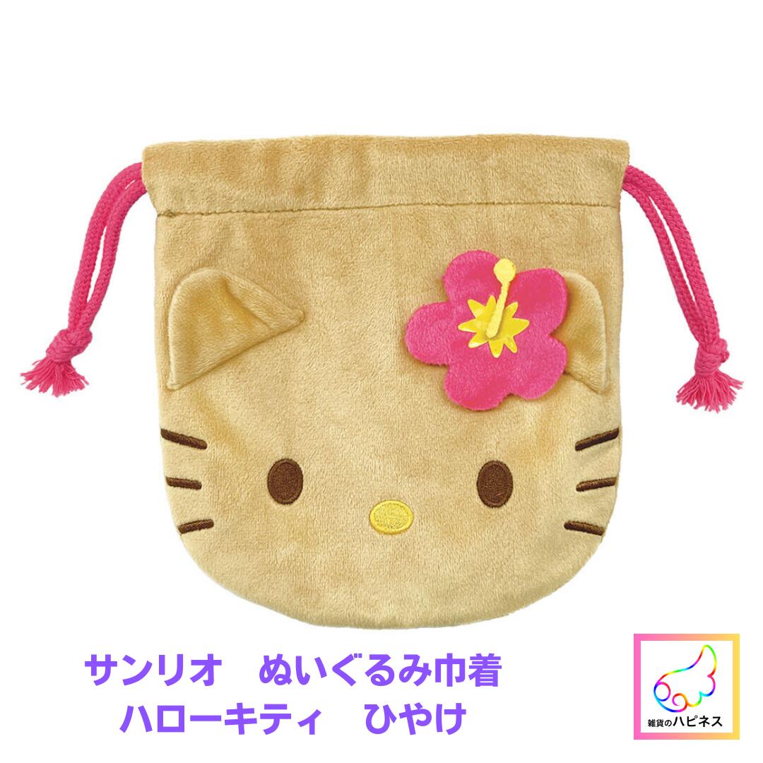 サンリオハローキティ日焼けキティ巾...