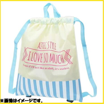 【10％OFF】ガールズ　撥水　ナップザック2！ナップ巾着　247！体操着入れ・プールバッグ・水泳バッグ！入園・入学・新学期