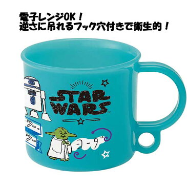 スターウォーズ プラコップ「カタカナコレクション」!397677!食洗器対応!プラカップ・電子レンジOK!ランチ