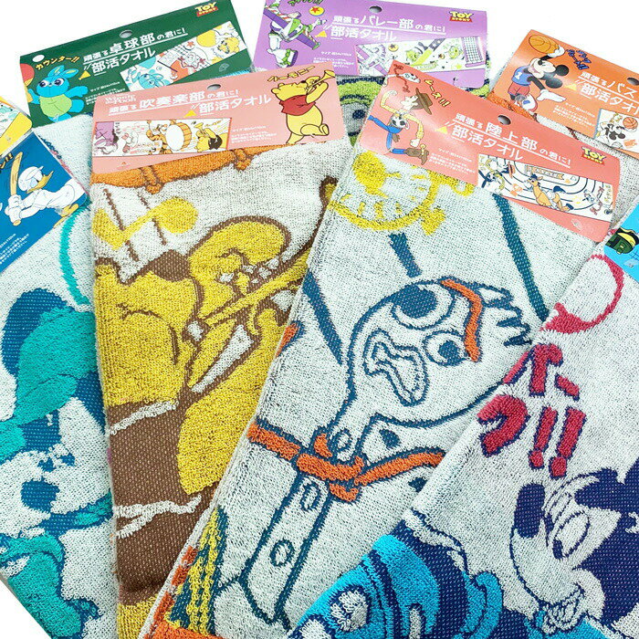 部活 タオル ディズニー 【あす楽】 マフラータオル スポーツタオル ロングタオル 応援タオル チームタオル 陸上部 テニス部 バスケ部 バレー部 サッカー部 卓球部 野球部 吹奏楽部 引退 卒業 おそろい フェイスタオル 贈り物 お祝い かわいい おしゃれ おめでとう お返しバーゲン サッカー 用品 セール
