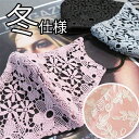 フラワー コットンマスク おとなかわいい 素敵 上品 おしゃれ 洗える 立体 マスク 女性 ふつうサイズ レギュラーサイズ 綿100% 立体マスクカラー 柄マス...