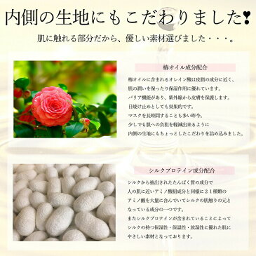 【あす楽】日本製 ケーブル ニット マスク 全3色 保湿効果 肌ケア ノーズワイヤー 呼吸空間確保 大人かわいい 秋冬 HOTマスク ニットマスク ケーブルマスク もこもこ 立体マスク おしゃれ かわいい 素敵 エチケットマスク ファッションマスク ふつう レギュラー 小顔 贈り物