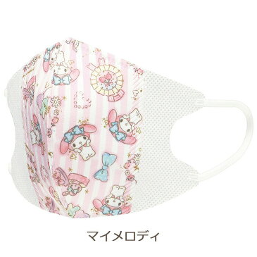 【あす楽】 キャラクター 子供 不織布 立体 マスク 10枚入り MSKS3 3層構造 子供マスク キッズマスク 不織布立体マスク 不織布マスク 不織布カラーマスク 不織布柄マスク キッズ こども 通園 通学 使い捨て 男の子 女の子 小さめ かわいい かっこいい スケーター