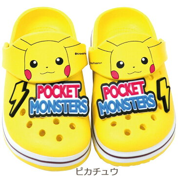 【あす楽】 ポケットモンスター EVAサンダル キッズ ジュニア レディース 男女兼用 サンダル EVA かわいい おしゃれ レジャー ポケモン ピカチュウ 16cm 18cm 20cm 22cm 23cm 24cm