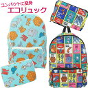 【送料無料】 トムとジェリー リュック 折りたたみリュック 軽量 コンパクト 携帯リュック リュックサック サブバック エコバッグ バックパック デイパック ト...