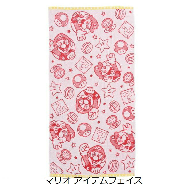 【送料無料】 バスタオル キャラクター 60×120cm ふわふわ やわらか かわいい タオル 大判 スポーツタオル フェイスタオル 綿100% 吸水性抜群 ワンピース マリオ ミッフィー トムとジェリー すみっコぐらし ディズニー ドラえもん サンリオ キャラクターグッズ