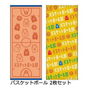 部活 タオル 2枚セット スポーツタオル 綿100% 応援タオル タオル チームタオル フェイスタオル テニス部 バスケ部 バレー部 サッカー部 卓球部 野球部 吹奏楽部 ダンス部 引退 卒業 バスケ 部活動 サークル 愛好会 日焼け防止 応援 抗菌防臭ネット通販 サッカー 用品 セール