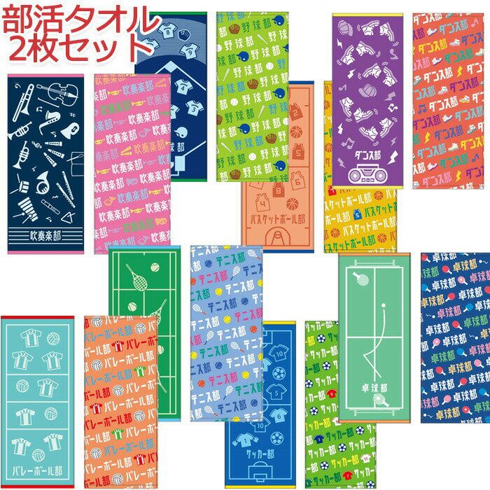 マスクと雑貨の Zakka off ネット通販