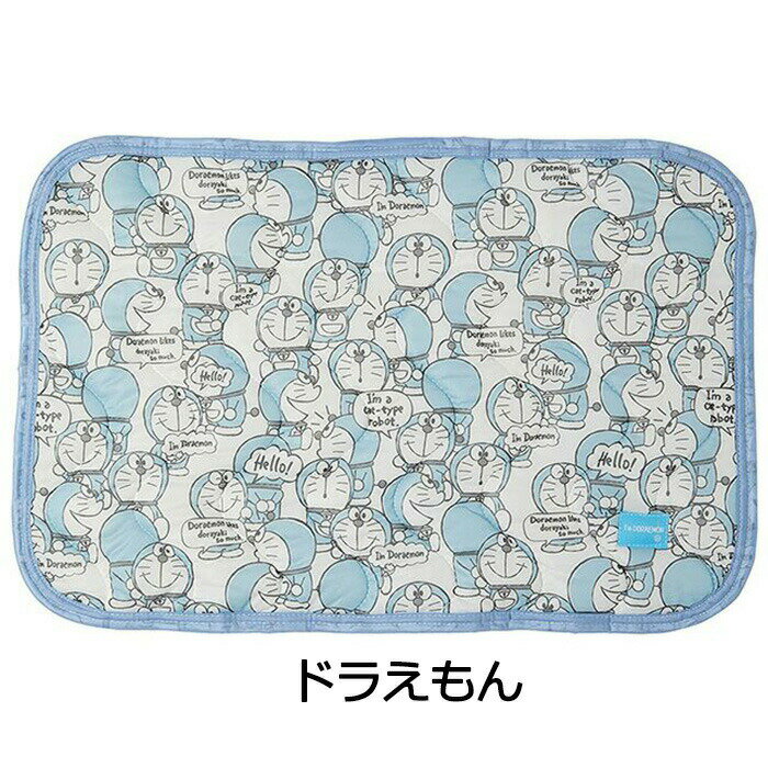 【1000円ポッキリ 送料無料】 接触冷感 枕カバー ひんやり 枕パッド まくら カバー 43×63cm マクラカバー 夏 夏用 枕 マクラ ピロケース ピローケース ピローカバー 寝具 洗える 北欧 ムーミン ディズニー ドラえもん キャラクター ぽっきり ポイント消化 ポイント消費