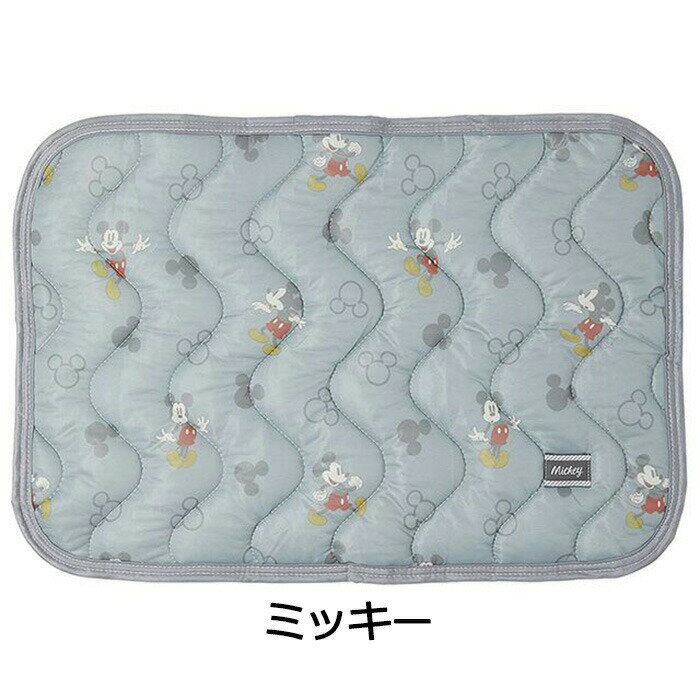 【1000円ポッキリ 送料無料】 接触冷感 枕カバー ひんやり 枕パッド まくら カバー 43×63cm マクラカバー 夏 夏用 枕 マクラ ピロケース ピローケース ピローカバー 寝具 洗える 北欧 ムーミン ディズニー ドラえもん キャラクター ぽっきり ポイント消化 ポイント消費