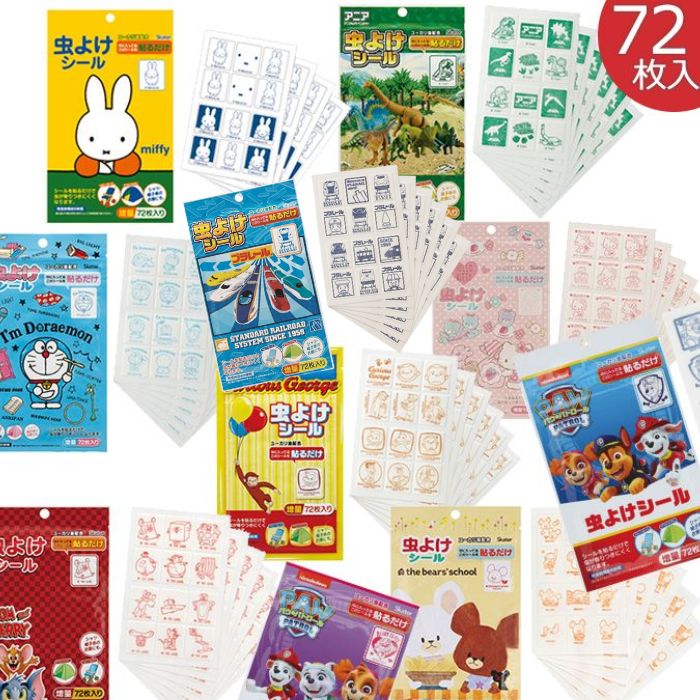 【1000円ポッキリ 送料無料】 虫よけシール 虫除けパッチ 72枚入 MYP5 蚊 子供用 赤ちゃん ベビーカー 虫除け 虫よけ 蚊 蚊よけ 蚊対策 アウトドア レジャー キャンプ 通園 通学 かわいい キャラクター ドラえもん サンリオ ミッフィー ぽっきり ポイント消化 ポイント消費