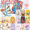 【送料無料】 キャラクター ふわふわ ミニ スリーパー 35×50cm かわいい キッズ こ...