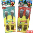 【送料無料】 アンパンマン スプーン フォーク 2点 セット 日本製 ステンレス カトラリー S M 食器 こども キッズ 小さめ おとこのこ おんなのこ ステ...