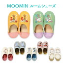 【送料無料】 ムーミン ルームシューズ 室内履き MOOMIN スリッパ ルームスリッパ 室内用 清潔 ホームウェア 部屋ばき 室内ばき 部屋履き オフィス か...