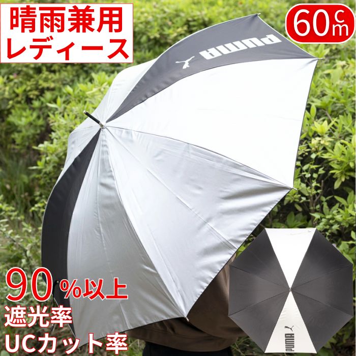 楽天市場】ゴルフ 傘 ナイキの通販 楽天市場】ゴルフ 傘 ナイキの通販