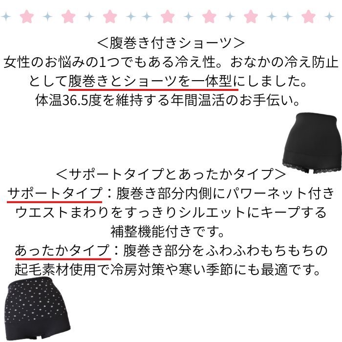 【1000円ポッキリ 送料無料】 1枚履きOK 腹巻ショーツ レディース 腹巻き付き ショーツ パンツ 腹巻パンツ 温活 夏用 冬用 ハイウエスト インナー 下着 綿混 あったか 冷え対策 骨盤矯正 お腹引き締め 補正下着 産後 マタニティ 見せパン ガードル 機能性 レギンス スパッツ 2