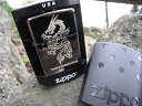 名入れライター・ジッポ 【送料無料】ZIPPO（ジッポ）No,150　ブラックアイス 片面刻印【楽ギフ_名入れ】【楽ギフ_包装】【ギフト_ライター_名入れ_文字入れ_オーダーメイド】