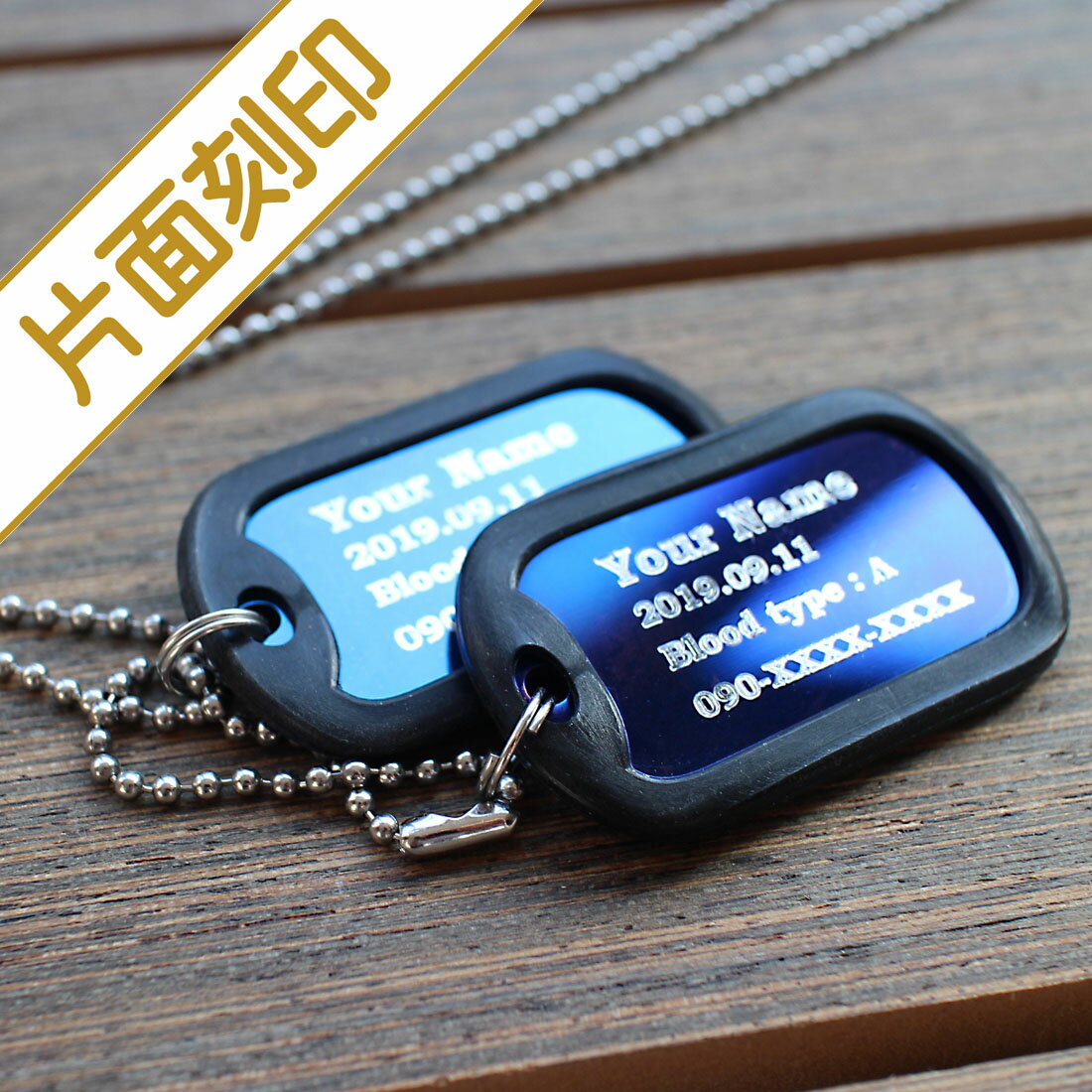 【送料無料】サイレンサー付きブルードッグタグ・ダブルプレート 片面刻印【楽ギフ_名入れ】【楽ギフ_包装】【ギフト_文字入れ_防災_身元確認_迷子札_オーダーメ...