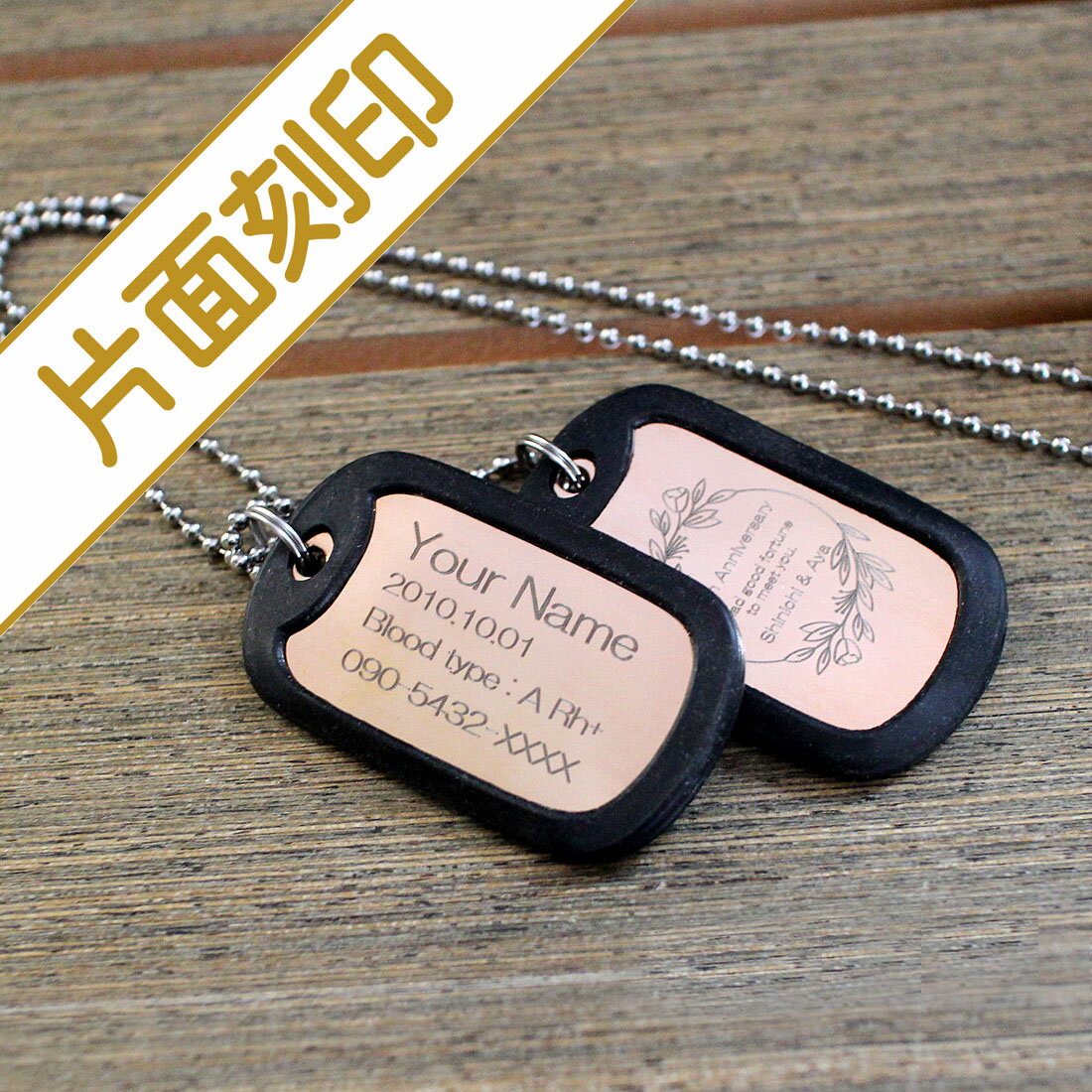 【送料無料】サイレンサー付きローズドッグタグ・ダブルプレート 片面刻印【楽ギフ_名入れ】【楽ギフ_包装】【ギフト_文字入れ_防災_身元確認_迷子札_オーダーメ...