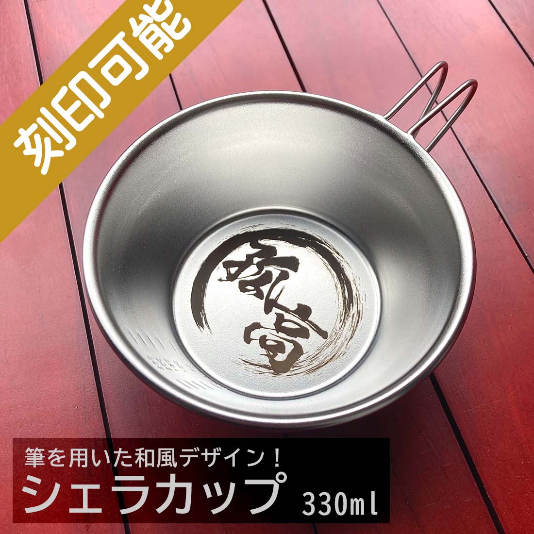 木製食器 皿 角型 プレート 30cm 木製 食器 北欧 マホガニー 洋食器 和食器 カレー皿 パスタ皿 雑貨 カフェ ラウンド 角皿 新生活 引っ越し祝い レジャー ソロキャプテンスタッグ(CAPTAIN STAG) ウッドブレス UP-2556 キャンプ キャンプ