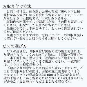 【オーダーメイド・サイズ変更可能】四面鏡　ミラーキャビネット　ヒノキ【W1300~1600　H~600　D150】