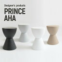 15%OFFクーポン対象★Prince AHA プリンスアハ スツール デザイナーズ家具 おしゃれ かわいい 北欧 丸椅子 いす サイドテーブル ナイトテーブル 洗面台 玄関 キッチン 荷物置き 小物置き オブジェ 収納 リプロダクト 耐荷重100kg 韓国インテリア