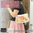 15%OFFクーポン★P5倍痛バッグ ミニ ショルダー 痛バ 小さめ 痛バック 大人 推し活バッグ いたばっく ミニ いたば ショルダーバッグ チェーンバッグ 斜め掛け ハンドバッグ 白 ホワイト 黒 ブラック レザー調 鞄 かばん 合皮 かわいい おしゃれ トレンド 大人(4)