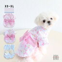 20%OFFクーポン対象★犬の服 ゆかた 春 夏 犬用 浴衣 和装 マジックテープ 小型犬 ねこ服 かわいい おしゃれ 着せやすい ペット服 ドッグウェア ペットウェア 着物 イベント 夏祭り 七夕 祭りトイプードル ダックス チワワ ド