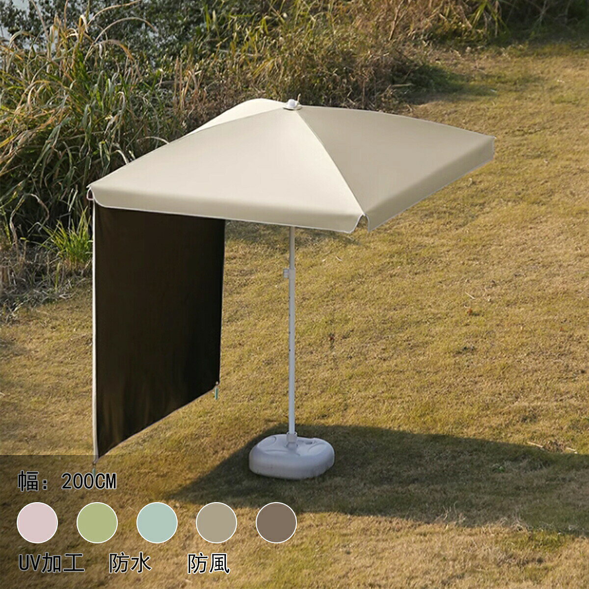 30％OFFクーポン対象★パラソル ガーデンパラソル 中小型 風に強い (約)直径200cm×高さ240cm UVカット 撥水 風に強い モダン おしゃれ 折りたたみ 屋外 ガーデンパラソルセット