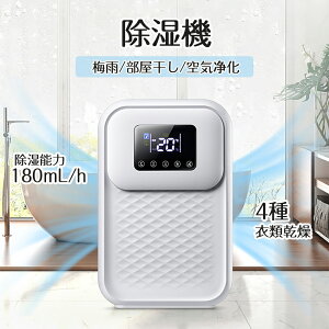 公式発売 cs10ec 除湿機 除湿器 湿気 節電 室内干し パワフル 20畳 光触媒滅菌　家電　室内物干し 静音 省エネコンプレッサー 衣類乾燥 除湿器空気清浄機衣類乾燥除湿機布団乾燥機