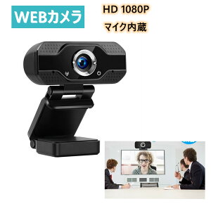 WEB ֥顦ipõ 400 եHD1080P ޥ¢  ץ饤ХС б 岼40Ĵǽ ȥե PC ѥ󥫥 ӥǥ ̳  ưۿ USB Web MAC Windows XP/7/8/10 AndroidʤŬ