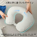 【在庫セール】U型マクラ 外出グッズ 睡眠 旅行 目隠し 旅行セット まくら 首枕 U型マクラ 軽量 機内持ち込み可 折りたたみ ネッククッション 遮光 旅行セ...