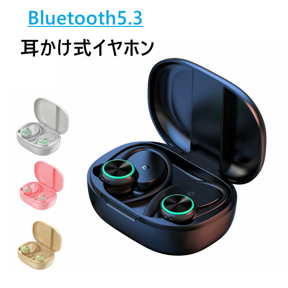 Bluetoothイヤホン 耳を塞がない ワイヤレス bluetooth 5.3 ランニング オープンイヤー ワイヤレスイヤホン ジョギング イヤーカフイヤホン 耳掛け式 マイク 高音質 簡単にペアリング