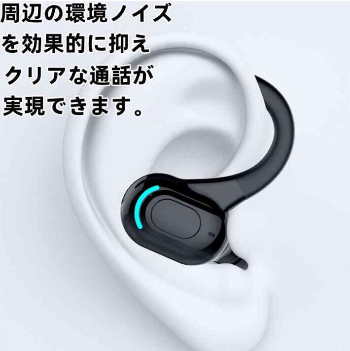 ワイヤレスイヤホン bluetooth 5.2...の紹介画像3