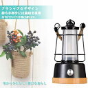 LEDランタン キャンプランタン USB充電 暖色 無段階調光調色 揺らめき点灯 大容量充電池 アウトドアライト 防災対策 台風対策 夜釣り 非常用 雰囲気 パ...