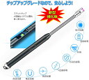 ライター usb 充電式 小型 電子ライタープラズマ 防風 プレゼント たばこ 電子 曲がる フレキシブル 喫煙具 キャンドル 誕生日 贈り物 ギフト キャンプ...