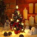 ミニクリスマスツリー 40cm クリスマスツリー 卓上 ミニクリスマスツリー 電飾つき 装飾LEDライト かわいい クリスマスグッズ 部屋 商店 プレゼント
