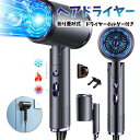 【2025年改良型】ドライヤー 1300W ヘアドライヤー 折り畳み式 大風量 高濃度マイナスイオン 速乾ドライヤー 6段階冷熱風切替え 小型軽量 サロンドライ...