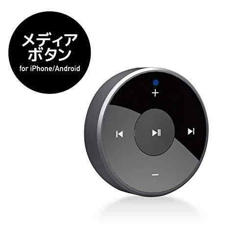 メディアボタン 超軽量 Blutoothボタン 側面にアルミ素材 通話ボタン iPhone アプリ 車載 自転車 音楽の再生/停止 自撮りシャッター機能付き Siri カメラ ビデオ録画手元操作 iOS メディアボタン 超軽量 Blutoothボタン 側面にアルミ素材 通話ボタン iPhone アプリ 車載 自転車 音楽の再生/停止 自撮りシャッター機能付き Siri カメラ ビデオ録画手元操作 iOS
