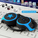 Bluetooth5.0イヤホン SDカード FMラジオ/TFカード対応 折りたたみ式 耳掛け式イヤホン マイク内蔵 高音質 無痛装着 スポーツイヤホン