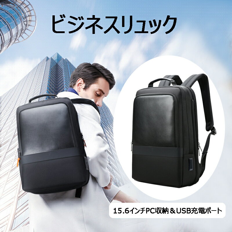 å  ӥͥå  Хåѥå åå  ޥĥ 15.6PCǼ ¿ǽ USBťݡ ꡼ǽ ù ̶/ĥ/ι/̳ ͵ ץ쥼 ֥å