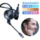 Bluetooth骨伝導イヤホン 片耳イヤホン ワイヤ レスヘッドホン テレワーク ノイズキャンセリング ワイヤレスイヤホン bluetooth 5.0 骨伝導設計 無線 ブルートゥース 耳掛け 快適な装着感(2)