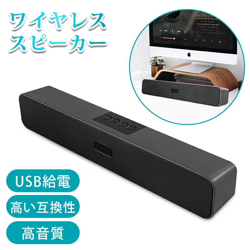 楽天市場】テレビリモコン付きスピーカーの通販 楽天市場】テレビリモコン付きスピーカーの通販
