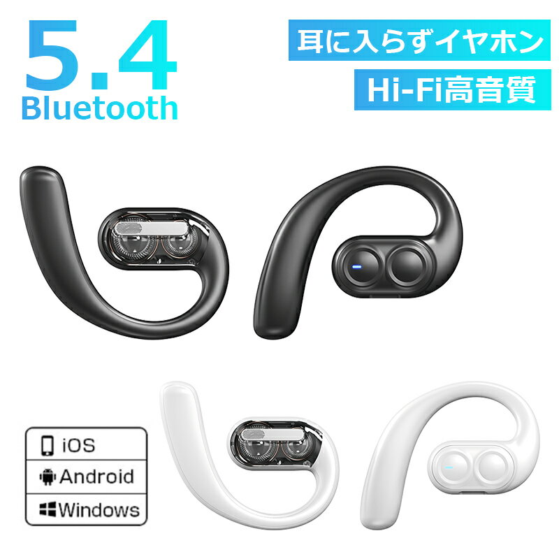 ワイヤレスイヤホン bluetooth 5.4 完全ワイヤレスイヤフォン 片耳 ノイズキャンセル 低遅延Hi-Fi高音質 無痛装着 自動ペンリングType-C充電 右耳 iPhone/Android適用 ヘッドセット