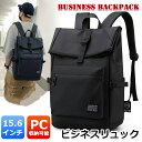 ビジネスリュック 撥水 リュック メンズ 15.6インチ PC収納 軽量 A4収納可 バックパック 通勤リュック 通学リュック 大容量 多機能 撥水加工 リュックサック 通勤 通学 出張 旅行 カバン 男女兼用